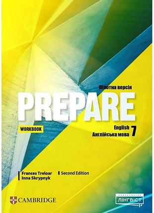Мелані вільямс, джоанна коста - prepare for ukraine 7. workbook нуш