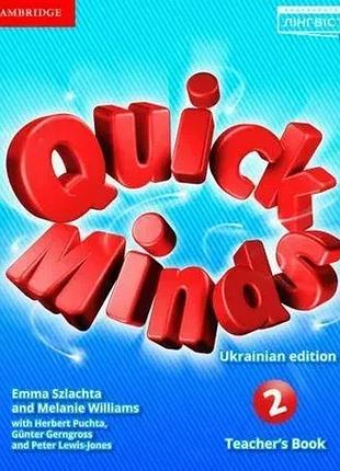 Герберт пухта - quick minds (ukrainian edition) нуш 2 teacher's book