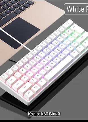 Rgb гра usb світлодіодна клавіатура, міні 60% комп'ютерна клавіатура зменшена 61 клавіша настільний комп'ютер ноутбук