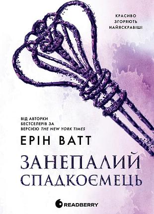 Семейство роялей. обезьянный наследник
