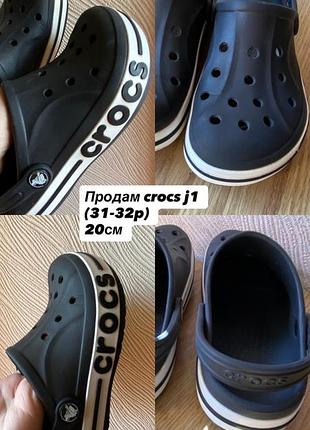 Crocs j1 31-32р