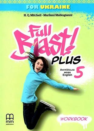 Гарольд квінтон мітчелл - full blast plus 5. workbook for ukraine