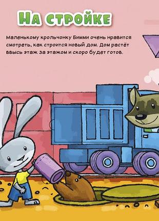 Формы 3