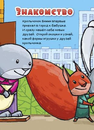 Формы 4