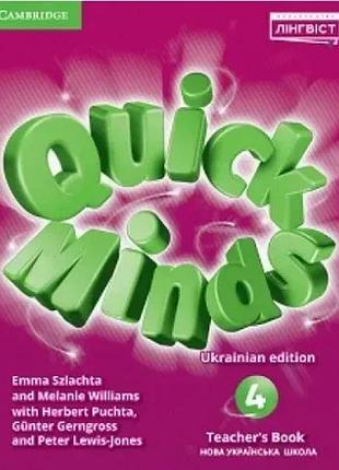 Герберт пухта - quick minds (ukrainian edition) нуш 4 teacher's resource book