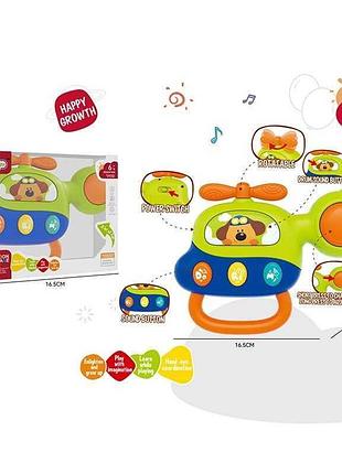 Музыкальная игрушка - подсветка, подвижные элементы, на батарейках, барабаны, пианино, режимы игры, ноты, мелодии, музыка, звуки