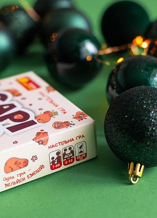 Капи uno 2