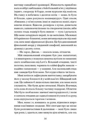 Мемфис 5
