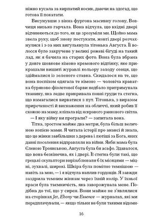Мемфис 6