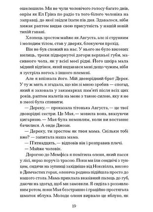 Мемфис 9