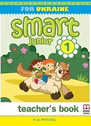 Гарольд квінтон мітчелл - smart junior for ukraine нуш 1 teacher's book