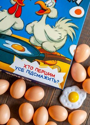 Круті яйця 3