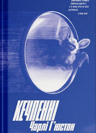 Квежевые