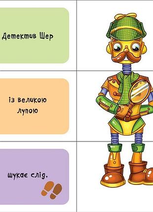 Роботы 3