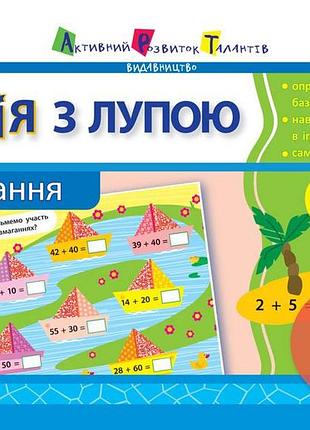Магия с перхотью. добавление