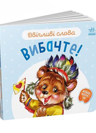 Дарите! 4