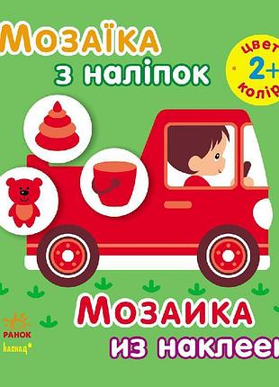 Цвет