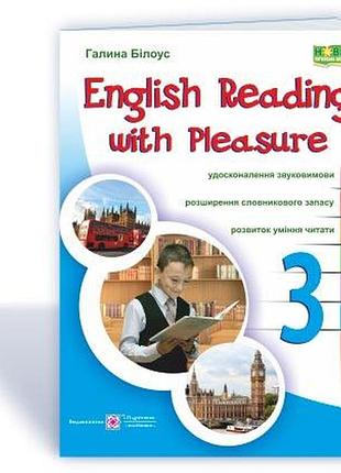 Білоус галина - english reading with pleasure. читаємо англійською залюбки. 3 клас
