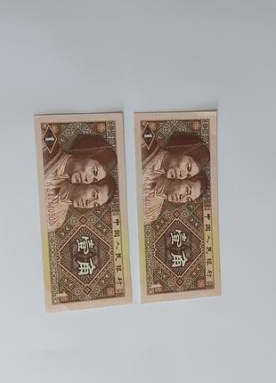 Колекційні банкноти