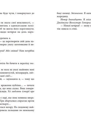 Финальный гамбит 5