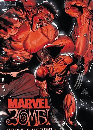 Marvel зомби: черное,бело,кров. выпуск 2 (d)
