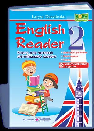Давиденко лариса - english reader : книга для читання англійською мовою. 2 клас