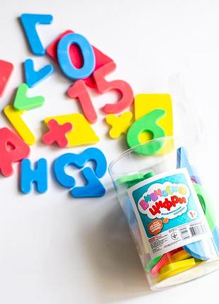 Изучаем цифры 4