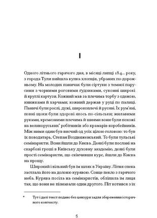 Хмари 2