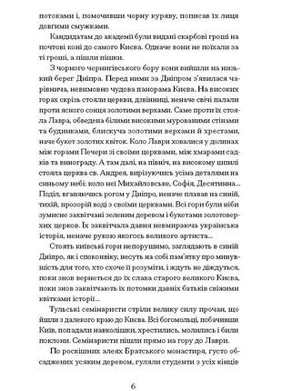 Хмари 3