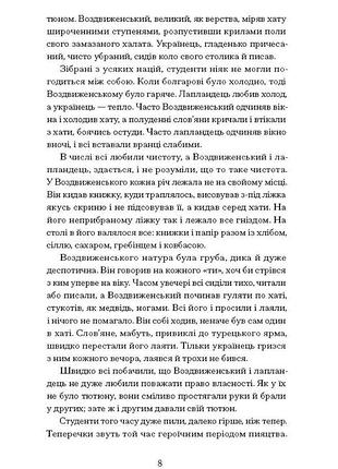 Хмари 5