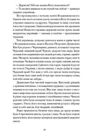 Хмари 6