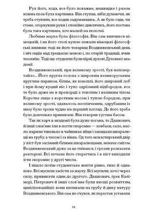Хмари 7
