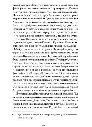 Хмари 8