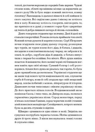 Хмари 9