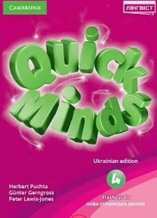 Герберт пухта - quick minds (ukrainian edition) нуш 4 flashcards