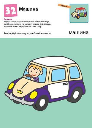Давайте еще рисовать! 2