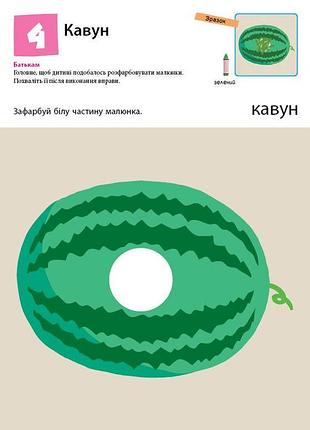 Давайте еще рисовать! 3