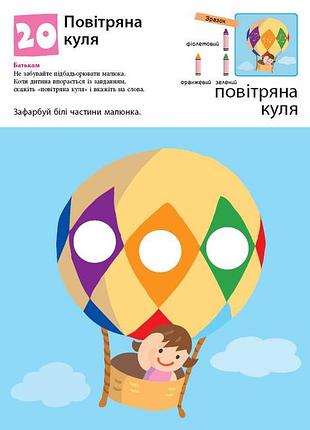 Давайте еще рисовать! 4
