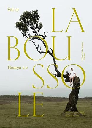 La boussole vol.17.пошук