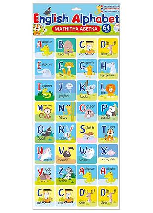 4204у магнітна абетка english alphabet 13133013а
