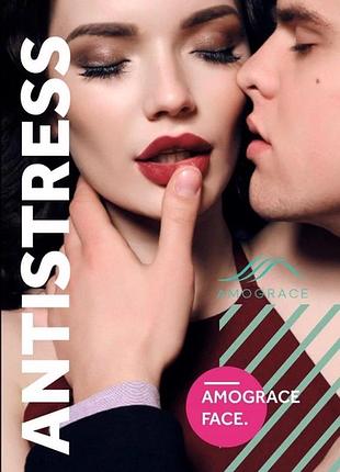 Книга amograce face antistress. галина и ефим шабшай (російською мовою)