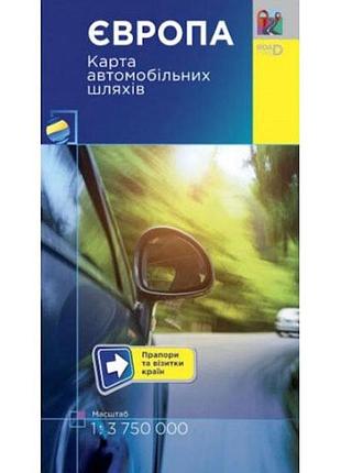 Європа. карта автомобільних шляхів. м 1:3 750 тис . українська картографічна група