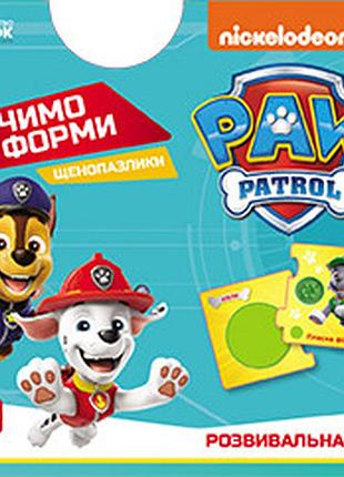 Учимо форми (пазли)