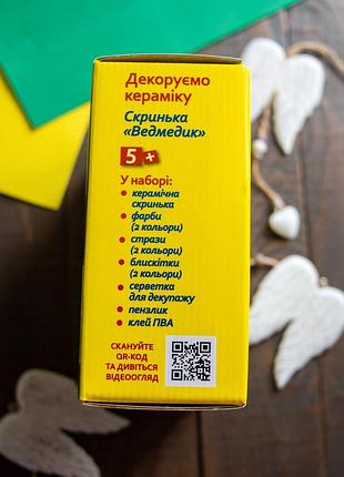 Шкатулка мишка 5