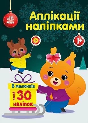 Білченя