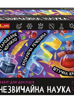 Необычная наука no3