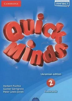 Герберт пухта - quick minds (ukrainian edition) нуш 2 flashcards