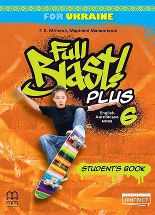 Гаральд квінтон мітчелл - full blast plus for ukraine нуш 6 student's book (м'яка обкладинка)