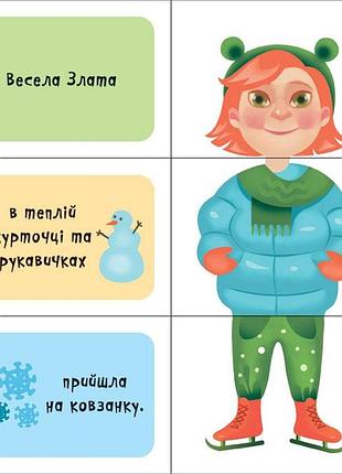 Девочки 3