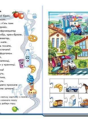 Машины 2